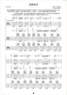 网红歌曲黄家驹歌词含义,黄家驹歌词中的青春与梦想